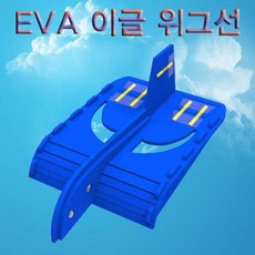 kd3361 EVA 이글 위그선 과학키트 과학키트 교구 만들기세트 과학키트 교구, 개구◇상품선택◇