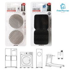 스타일러높이받침