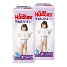 맥스드라이5단계