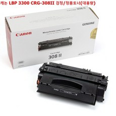 ef-3300