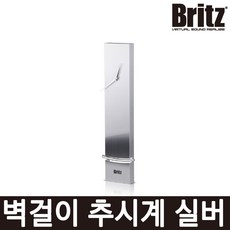 브리츠 BZ-CL2486 인테리어 벽걸이 추시계, 실버