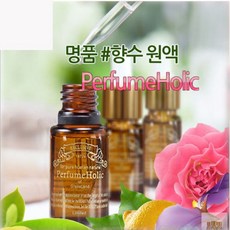 창원향수만들기