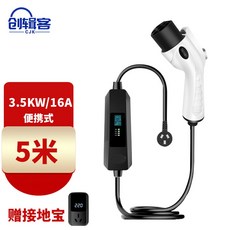 파워큐브이동형충전기 TOP01