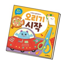 스마트베어오리기시작