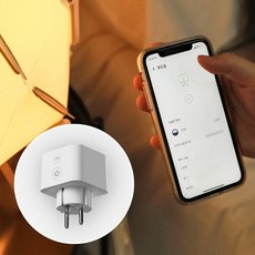 미니빅플러그미니