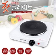 코맥스핫플레이트