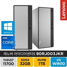 레노버게이밍데스크탑