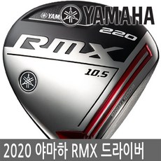 rmx220드라이버