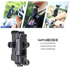 오즈모포켓마이크