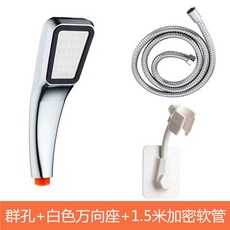 무타공 고정 밑받침 레인 연봉 스크런치 헤어슈슈 햇볕에 노즐 객석을 메우다 부품, 떼공 _화이트 자리 _1. 5메터 암