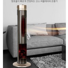 차박온풍기
