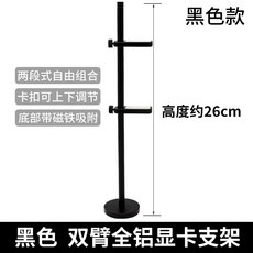 12v4핀그래픽카드지지대