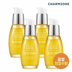 참존오일인세럼