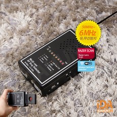 숨겨진 몰카탐지기 전파탐지기 FX-7000