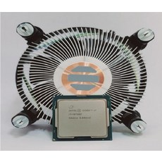 i79700kcpu