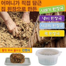 냉동시금치무침