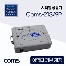 프린터기컴퓨터2대