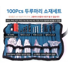 12.3나찌골드드릴