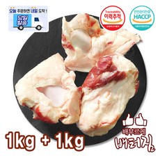 (당일출돼지) 곡물 도가니탕 도가니, 2kg, 1개