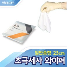 WTR992 VCQ-D17 크린룸전용 와이퍼 초극세사 일반중형 100장 하이브리드와이퍼/와이퍼리필고무/불스원와이퍼/차량용와이퍼/자동차워셔액/레인ok와이퍼/자동차에어컨필터/자동차유막제거제/자동차용품, 단일 수량, 단일 길이