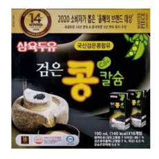 삼육두유 검은콩칼슘 선물케이스 2박스 (190ml 16입 x 2박스) + 사은품증정 유통기한 5개월이상