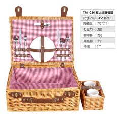 서울숲피크닉대여