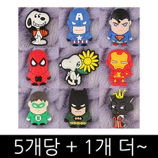 까미샵 5+1 캐릭터슈즈참