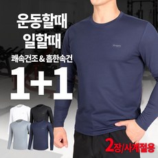 [이지바이] (1+1) 남성 기능성 아이스 쿨 냉감 등산 아웃도어 이너 라운드 티셔츠