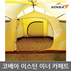 코베아이스턴