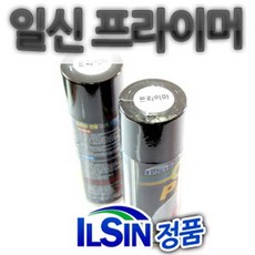 일신 스프레이 프라이머, 본상품
