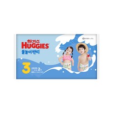 하기스 물놀이 팬티형 기저귀 3단계, 3단계, 2매x1팩