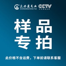 그늘막 판넬 컨테이너지붕 합판 지붕 건축 농막 컨테이너 지붕자재 양철 슬레이트 칼라강판, 10 샘플 촬영 전용이므로 자세한 사항은 고객센터로 문, 1개