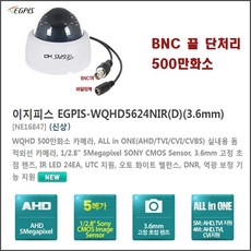 유니뷰 XVR3104-Q3 외 추가상품, 이지피스 EGPIS-WQHD5624SNIR(3.6mm) - xvr3104-q3