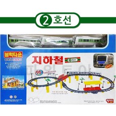 조립블럭 지하철 2호선 어린이날선물 아동장난감 핫한장난감