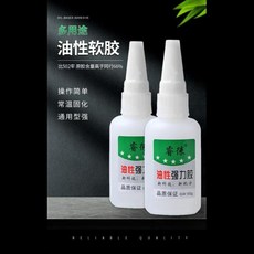 HD 별빛 가리개커튼 주방가림막 패브릭가리개 문가리개커튼, 풀 한 묶음 병 10w