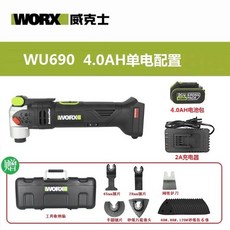 wu690