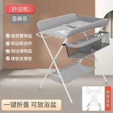 기저귀갈이대가죽