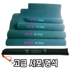 [M]단아미 멍석/깔판 대 90x150 #1482EA, [M] 본상품선택