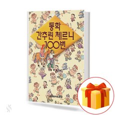 sonatinenew간추린소나티네