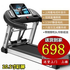 정직한형제들런닝머신