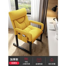 핸슨수유의자