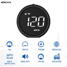 무선헤드업디스플레이