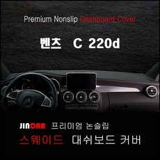 자동차스웨이드원단스펀지스판