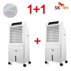 SK매직 이동식냉풍기 CPA-065K 방방마다 시원하게 1+1, 단일상품