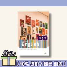 능률일본어교과서