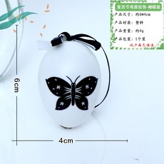 부활절계란꾸미기 부활절 부활절달걀꾸미기 장식 선물 창의 DIY 시뮬레이션 플라스틱, 플라스틱 달걀 장식품-나비 형 1 팩