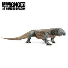 리보코모도왕도마뱀