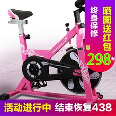 헬스자전거 뉴타입 컬러풀 스피닝바이크 가정용 정음 헬스용자전거 실내 스커트운동 페달 자전거 헬스기구, T28-투명 수백 도매 전용구매