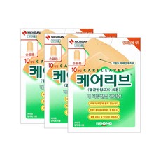 케어리브밴드