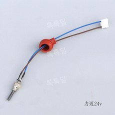 차량 무시동 글로우 히터 12V 베바스토에어 90050, Limai점화 플러그 12V 4핀 플랫, 1개